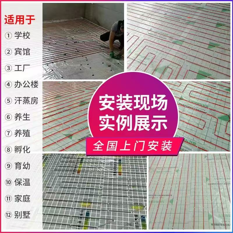 临夏回族自治州 石墨烯电地暖公司哪家好？售后保障深度解析